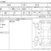 toyota tank 2019 -TOYOTA--Tank DBA-M900A--M900A-0371839---TOYOTA--Tank DBA-M900A--M900A-0371839- image 3