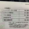 daihatsu move 2021 -DAIHATSU--Move 5BA-LA150S--LA150S-2106167---DAIHATSU--Move 5BA-LA150S--LA150S-2106167- image 25