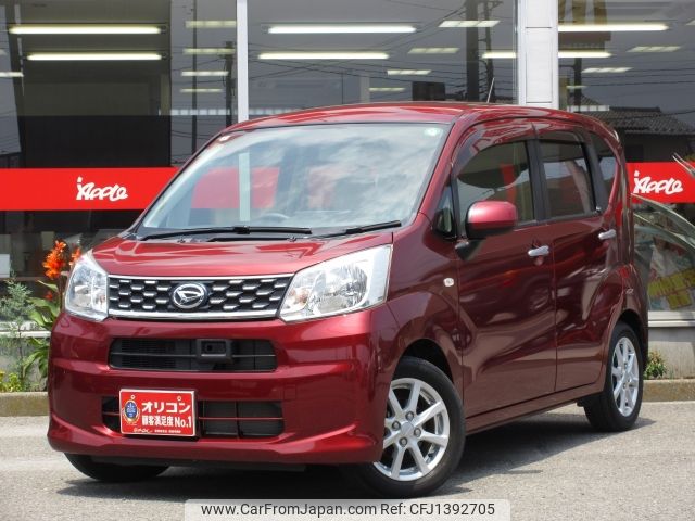 daihatsu move 2015 -DAIHATSU--Move DBA-LA150S--LA150S-1025013---DAIHATSU--Move DBA-LA150S--LA150S-1025013- image 1