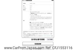 mazda biante 2008 CFJ1553116