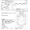 mitsubishi-fuso fighter 1985 -MITSUBISHI--Fuso Fighter FK415J-52092---MITSUBISHI--Fuso Fighter FK415J-52092- image 3