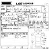 toyota voxy 2014 -TOYOTA--Voxy ZWR80G-0025794---TOYOTA--Voxy ZWR80G-0025794- image 3