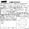 toyota vellfire 2014 CFJ1829986 image 3