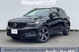 volvo xc40 2022 CFJ1558222