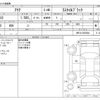 toyota aqua 2020 -TOYOTA--AQUA DAA-NHP10--NHP10-2653684---TOYOTA--AQUA DAA-NHP10--NHP10-2653684- image 3