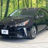 toyota prius 2022 CFJ1723113 image 17
