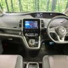 nissan serena 2018 -NISSAN--Serena DAA-HFC27--HFC27-005147---NISSAN--Serena DAA-HFC27--HFC27-005147- image 2