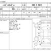 daihatsu hijet-caddie 2016 CFJ0563776 image 3