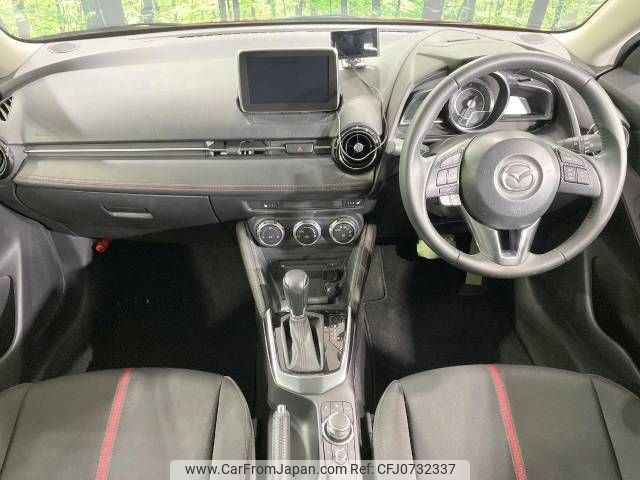 mazda demio 2016 -MAZDA--Demio LDA-DJ5FS--DJ5FS-158221---MAZDA--Demio LDA-DJ5FS--DJ5FS-158221- image 2