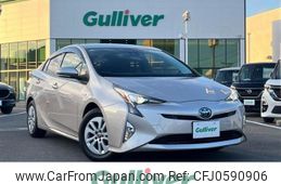 toyota prius 2016 -TOYOTA--Prius DAA-ZVW50--ZVW50-8033250---TOYOTA--Prius DAA-ZVW50--ZVW50-8033250-