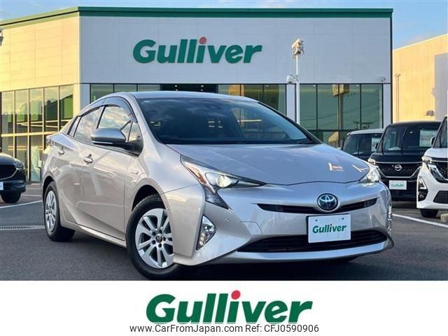 toyota prius 2016 -TOYOTA--Prius DAA-ZVW50--ZVW50-8033250---TOYOTA--Prius DAA-ZVW50--ZVW50-8033250- image 1