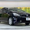 toyota prius-α 2014 -TOYOTA--Prius α DAA-ZVW41W--ZVW41-3330105---TOYOTA--Prius α DAA-ZVW41W--ZVW41-3330105- image 16