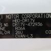 nissan clipper-van 2021 CFJ1738162 image 26