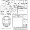 nissan serena 2025 -NISSAN 【山口 502に7200】--Serena C28-011771---NISSAN 【山口 502に7200】--Serena C28-011771- image 3