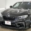 bmw m2 2017 CFJ1868369 image 79