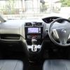 nissan serena 2014 quick_quick_HFC26_HFC26-242271 image 6