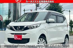 nissan dayz 2020 CFJ1605758