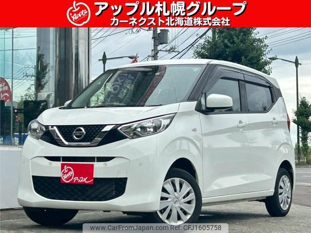 nissan dayz 2020 CFJ1605758 image 1