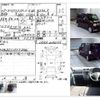 toyota pixis-space 2015 -TOYOTA--Pixis Space L575A--L575A-0046175---TOYOTA--Pixis Space L575A--L575A-0046175- image 4
