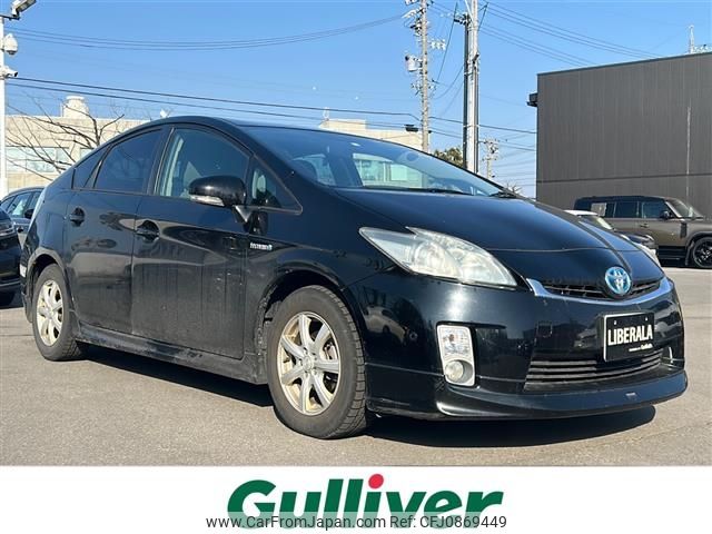 toyota prius 2010 -TOYOTA--Prius DAA-ZVW30--ZVW30-0143439---TOYOTA--Prius DAA-ZVW30--ZVW30-0143439- image 1