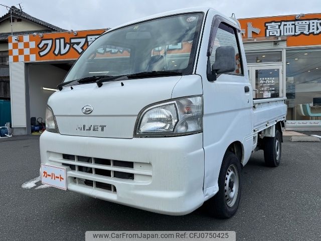 daihatsu hijet-truck 2005 -DAIHATSU--Hijet Truck S210P--2003080---DAIHATSU--Hijet Truck S210P--2003080- image 1