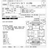 honda stepwagon 2009 -HONDA 【世田谷 500ｿ5722】--Stepwgn RK1-1006768---HONDA 【世田谷 500ｿ5722】--Stepwgn RK1-1006768- image 3