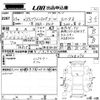 honda stepwagon 2011 CFJ1861589 image 3