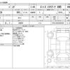 fiat panda 2019 -FIAT 【長野 530ﾅ1572】--Fiat Panda ABA-13909--ZFA31200003B26805---FIAT 【長野 530ﾅ1572】--Fiat Panda ABA-13909--ZFA31200003B26805- image 3