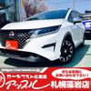 nissan note 2022 -NISSAN--Note SNE13--121172---NISSAN--Note SNE13--121172- image 1