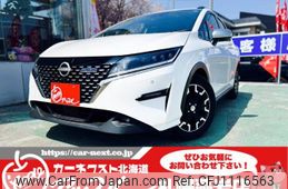 nissan note 2022 -NISSAN--Note SNE13--121172---NISSAN--Note SNE13--121172-