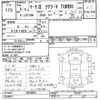 toyota mark-ii 1997 CFJ1680249 image 3
