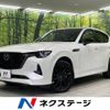mazda mazda-others 2022 -MAZDA--CX-60 3CA-KH3R3P--KH3R3P-102295---MAZDA--CX-60 3CA-KH3R3P--KH3R3P-102295- image 1