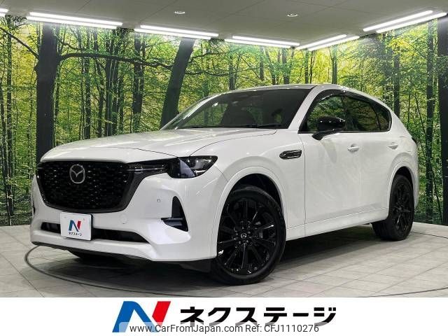 mazda mazda-others 2022 -MAZDA--CX-60 3CA-KH3R3P--KH3R3P-102295---MAZDA--CX-60 3CA-KH3R3P--KH3R3P-102295- image 1