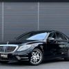 mercedes-benz s-class 2015 -MERCEDES-BENZ--Benz S Class DAA-222057--WDD2220572A197812---MERCEDES-BENZ--Benz S Class DAA-222057--WDD2220572A197812- image 1