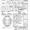 isuzu forward 1988 -ISUZU 【山口 11ぬ264】--Forward FSR12JA-3600148---ISUZU 【山口 11ぬ264】--Forward FSR12JA-3600148- image 3