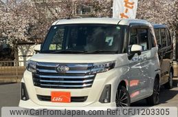 toyota roomy 2021 -TOYOTA 【千葉 】--Roomy M900A--0562464---TOYOTA 【千葉 】--Roomy M900A--0562464-