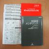 mitsubishi lancer 2005 quick_quick_GH-CT9A_CT9A-0402276 image 20