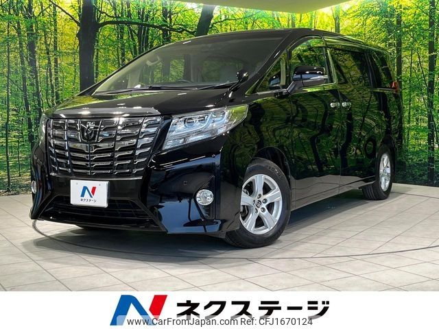 toyota alphard 2017 CFJ1670124 image 1