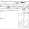 daihatsu wake 2020 -DAIHATSU--WAKE 4BA-LA700S--LA700S-0162516---DAIHATSU--WAKE 4BA-LA700S--LA700S-0162516- image 3