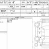 honda stepwagon-spada 2016 CFJ1563762 image 9