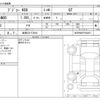 peugeot peugeot-others 2023 -PEUGEOT 【岐阜 331ﾃ3918】--Peugeot 408 3BA-P54HN05--VR3FPHNSTPY528971---PEUGEOT 【岐阜 331ﾃ3918】--Peugeot 408 3BA-P54HN05--VR3FPHNSTPY528971- image 3