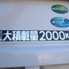 mitsubishi-fuso canter 2020 -MITSUBISHI--Canter 2PG-FEAV0--FEAV0-581320---MITSUBISHI--Canter 2PG-FEAV0--FEAV0-581320- image 18