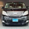 toyota alphard 2013 -TOYOTA 【名変中 】--Alphard ATH20W--8033512---TOYOTA 【名変中 】--Alphard ATH20W--8033512- image 24