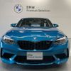 bmw m2 2020 -BMW--BMW M2 CBA-2U30--WBS2U720307G65075---BMW--BMW M2 CBA-2U30--WBS2U720307G65075- image 2