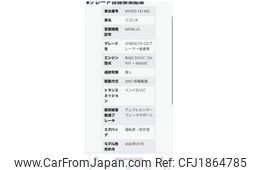suzuki wagon-r 2021 CFJ1864785