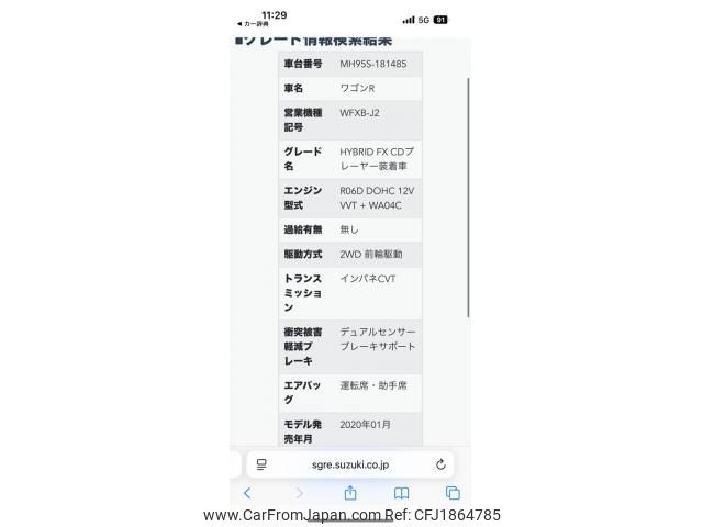 suzuki wagon-r 2021 CFJ1864785 image 1