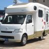 toyota townace-truck 2014 GOO_NET_EXCHANGE_0561430A30240923W001 image 42