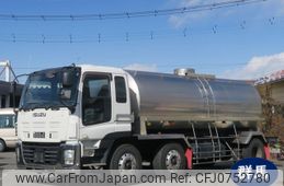 isuzu giga 2014 -ISUZU--Giga QKG-CYG77AM--CYG77AM-7000457---ISUZU--Giga QKG-CYG77AM--CYG77AM-7000457-