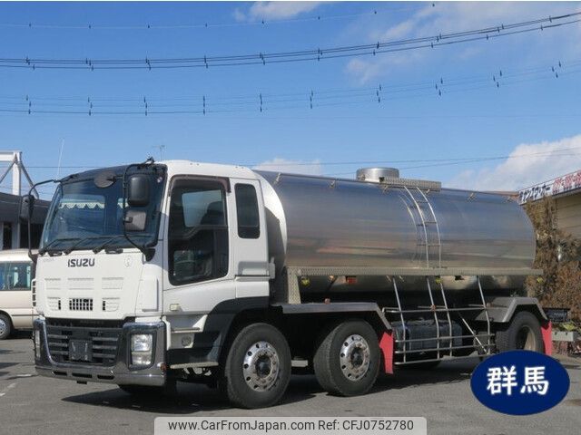 isuzu giga 2014 -ISUZU--Giga QKG-CYG77AM--CYG77AM-7000457---ISUZU--Giga QKG-CYG77AM--CYG77AM-7000457- image 1