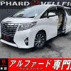 toyota alphard 2017 CFJ1677275 image 1